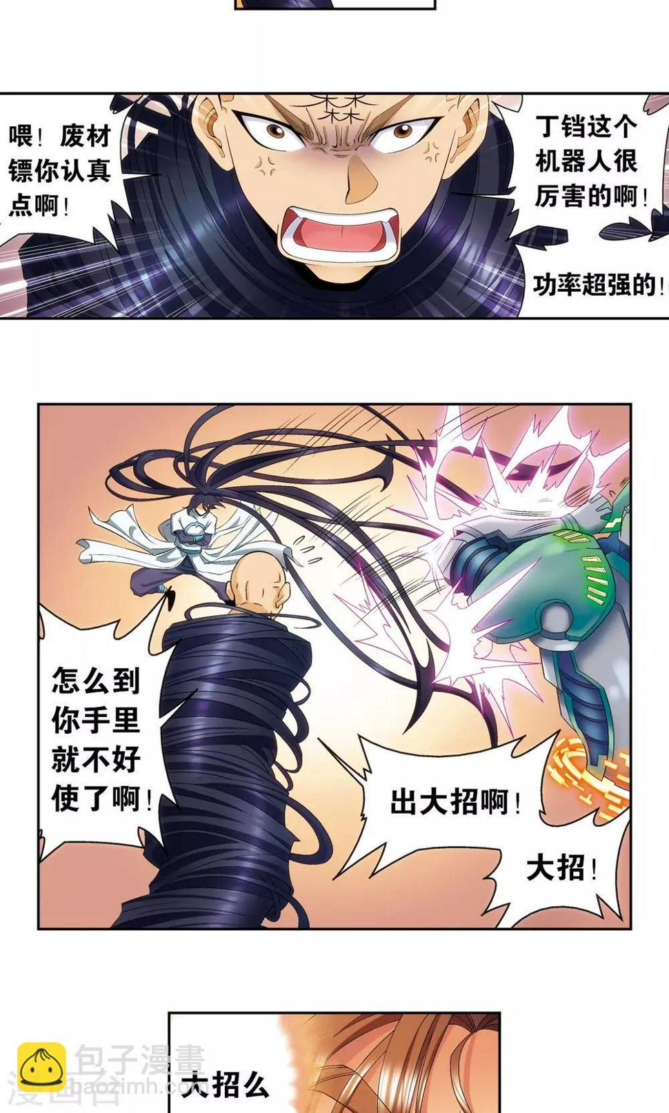 《星海镖师》漫画最新章节第147话 胜利免费下拉式在线观看章节第【19】张图片