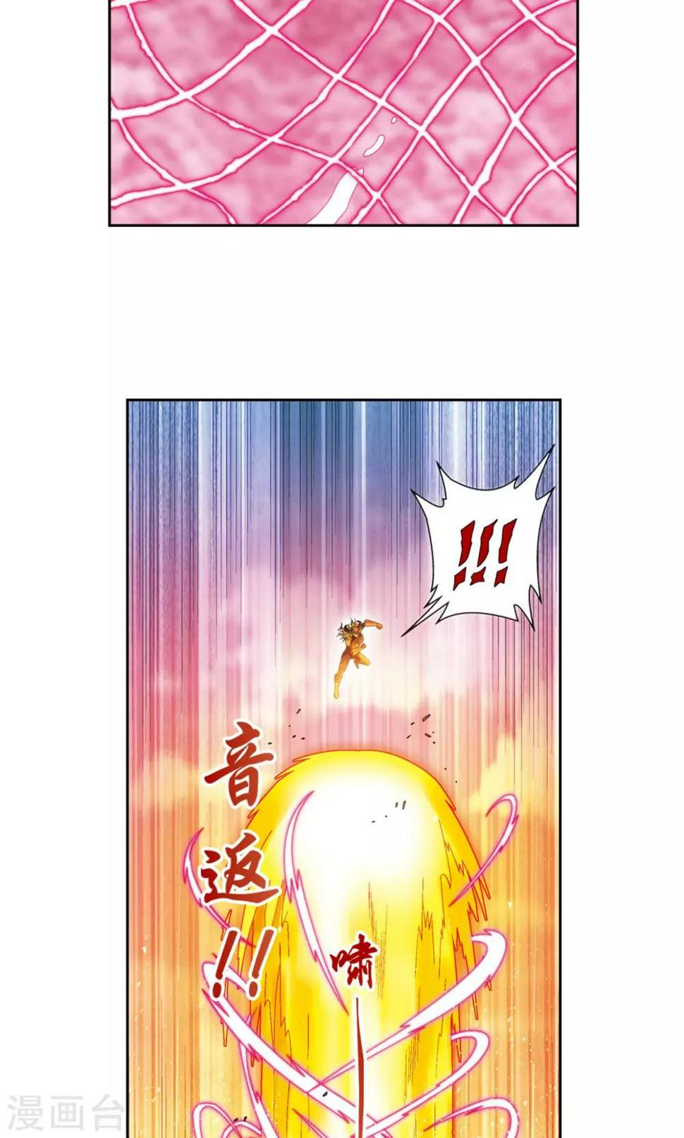 《星海镖师》漫画最新章节第154话 回音免费下拉式在线观看章节第【15】张图片