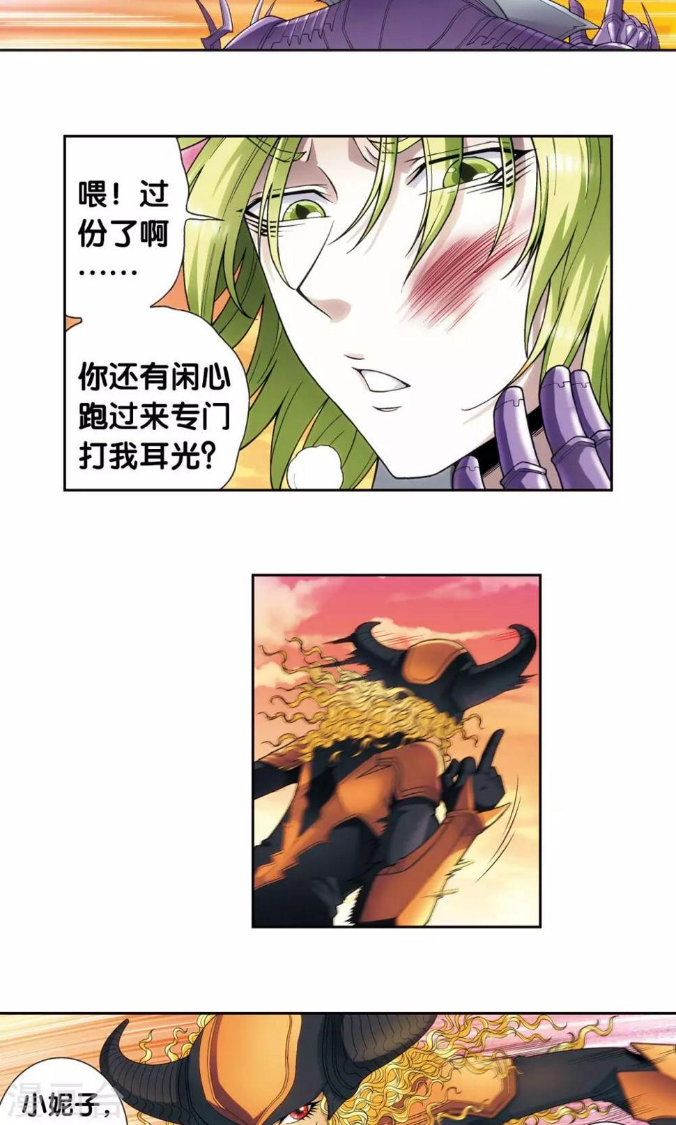 《星海镖师》漫画最新章节第154话 回音免费下拉式在线观看章节第【27】张图片