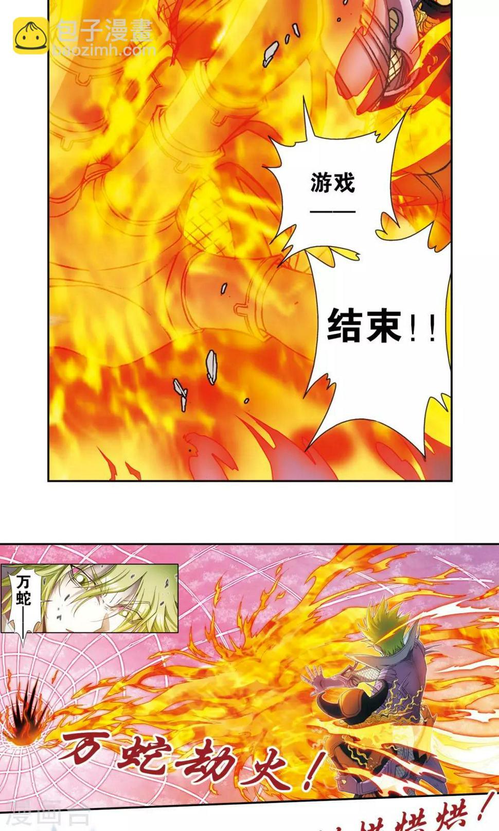 《星海镖师》漫画最新章节第156话 游戏结束免费下拉式在线观看章节第【32】张图片