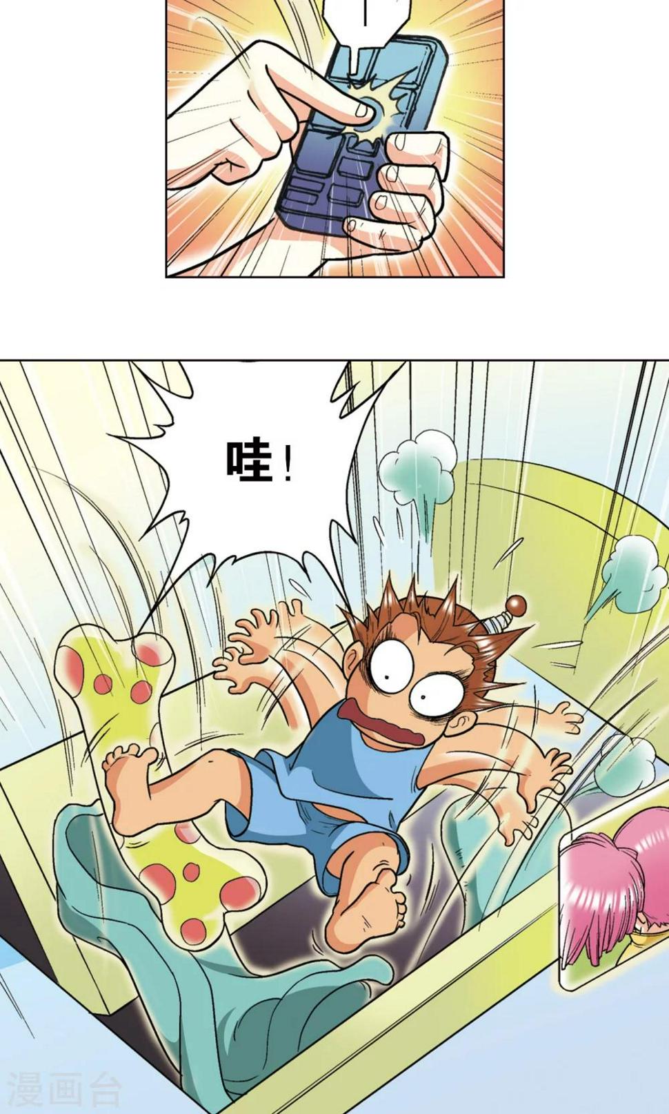 《星海镖师》漫画最新章节第16话 目标是白玉镖师！免费下拉式在线观看章节第【7】张图片