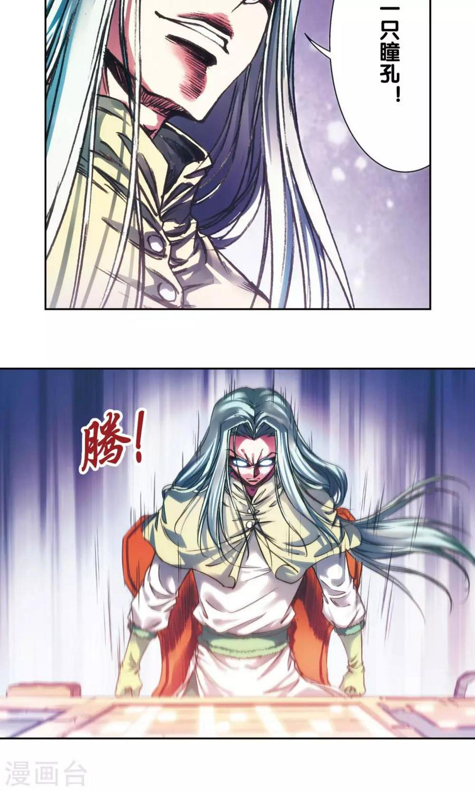 《星海镖师》漫画最新章节第185话 玄殛的温柔免费下拉式在线观看章节第【18】张图片