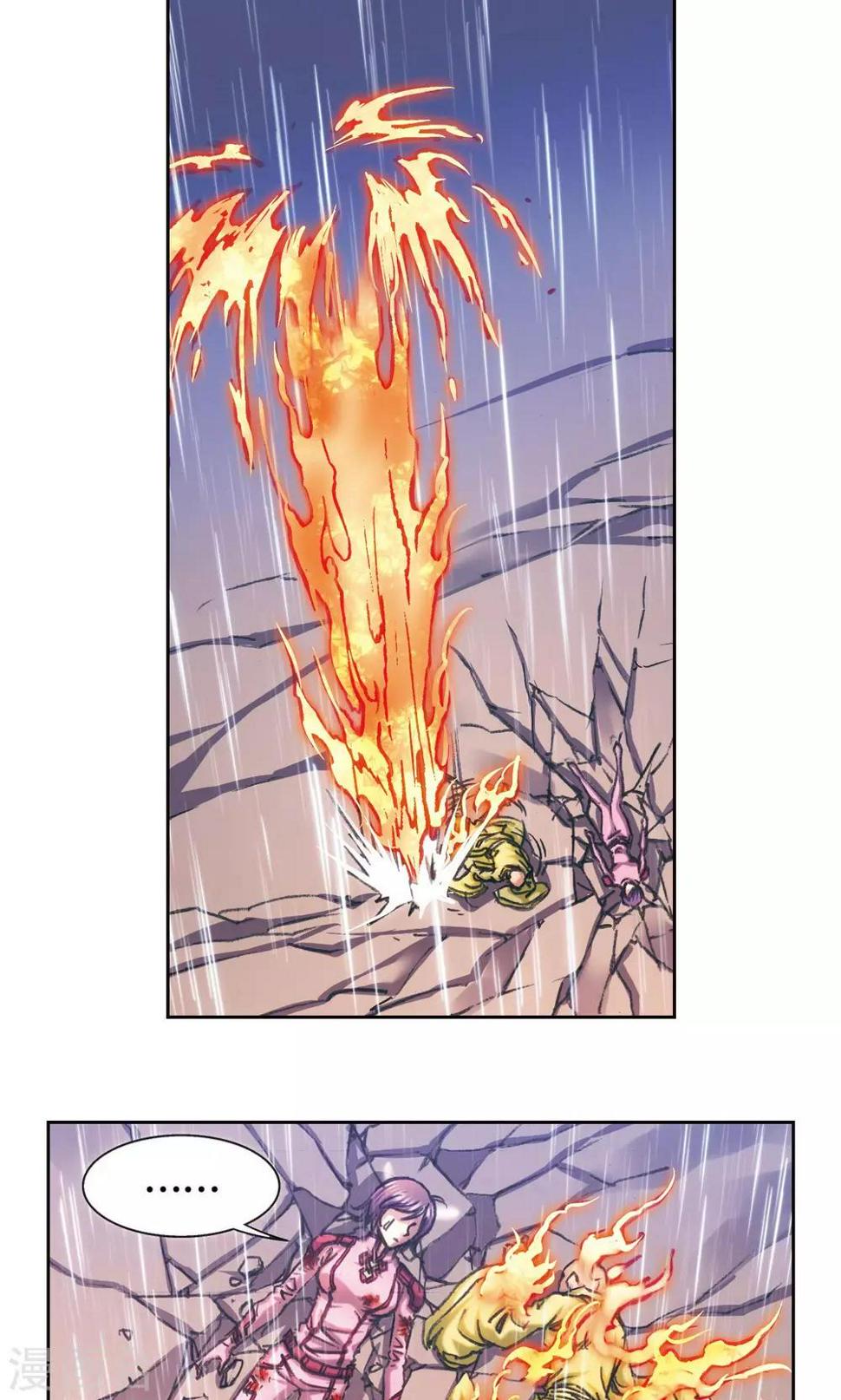 《星海镖师》漫画最新章节第187话 睦与雷飞炎的“邂逅”免费下拉式在线观看章节第【23】张图片