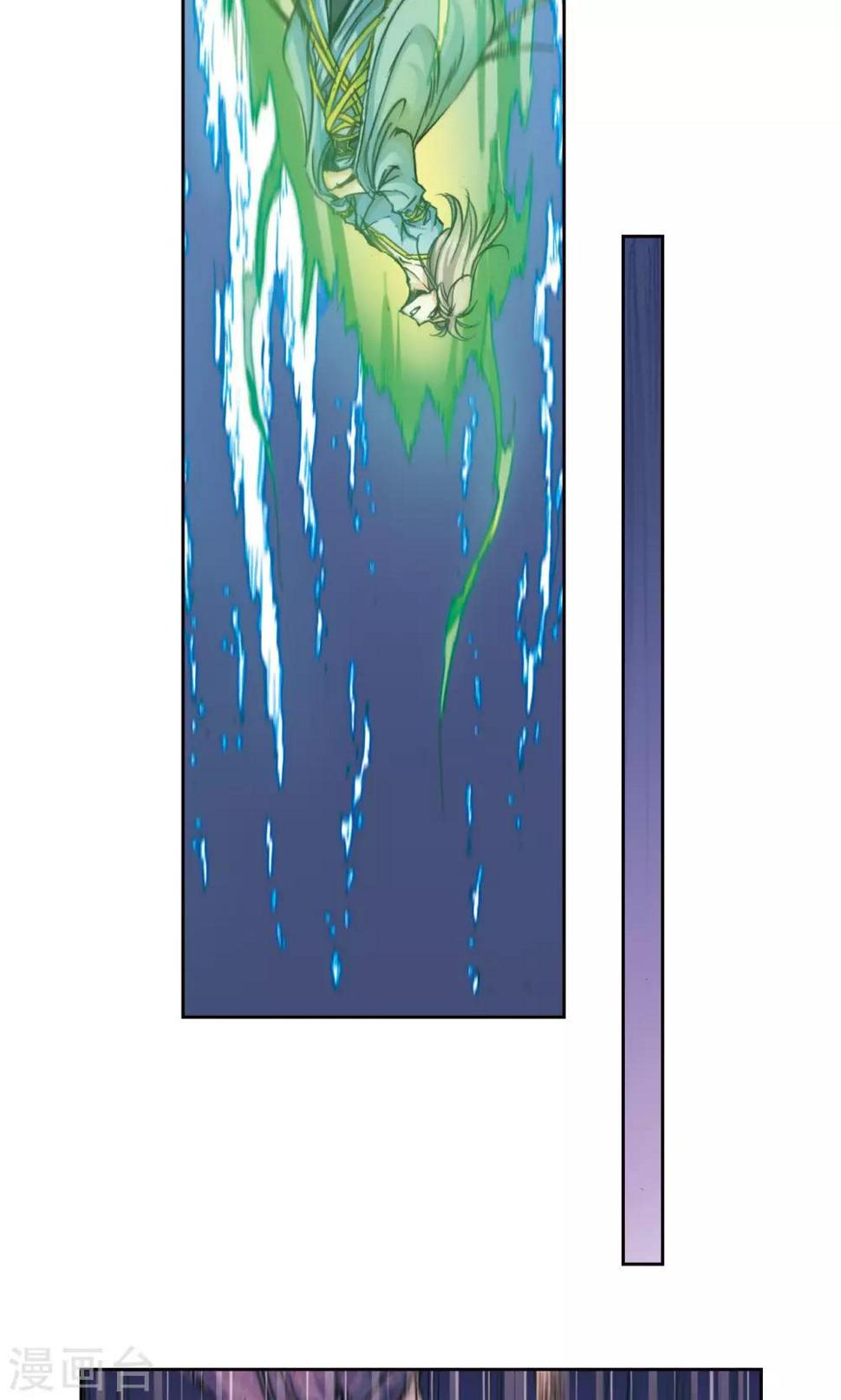 《星海镖师》漫画最新章节第190话 森林里的秘密免费下拉式在线观看章节第【16】张图片