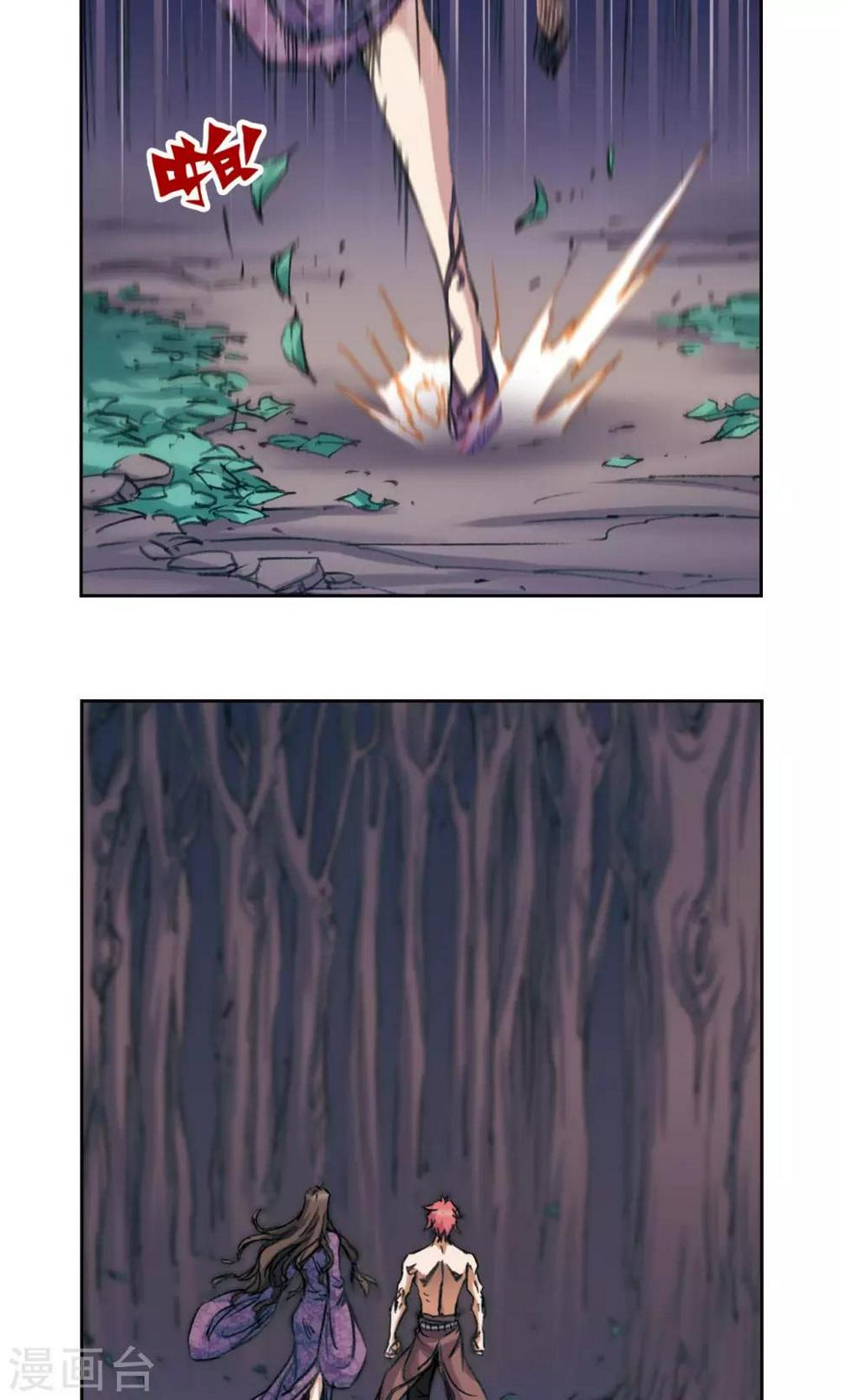 《星海镖师》漫画最新章节第190话 森林里的秘密免费下拉式在线观看章节第【17】张图片