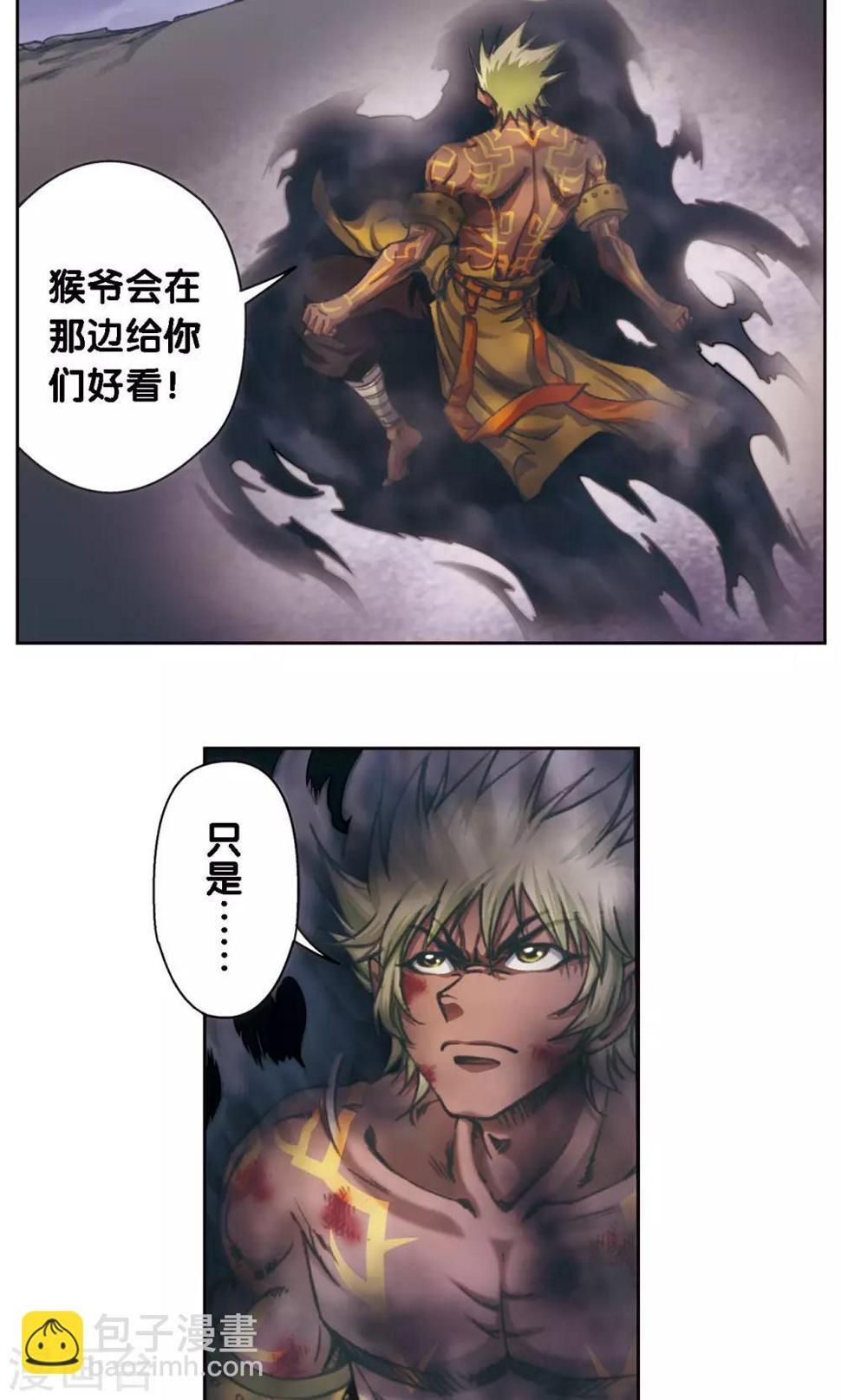 《星海镖师》漫画最新章节第191话 神秘的“胶囊”免费下拉式在线观看章节第【19】张图片