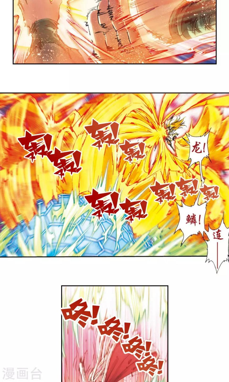 《星海镖师》漫画最新章节第191话 神秘的“胶囊”免费下拉式在线观看章节第【26】张图片
