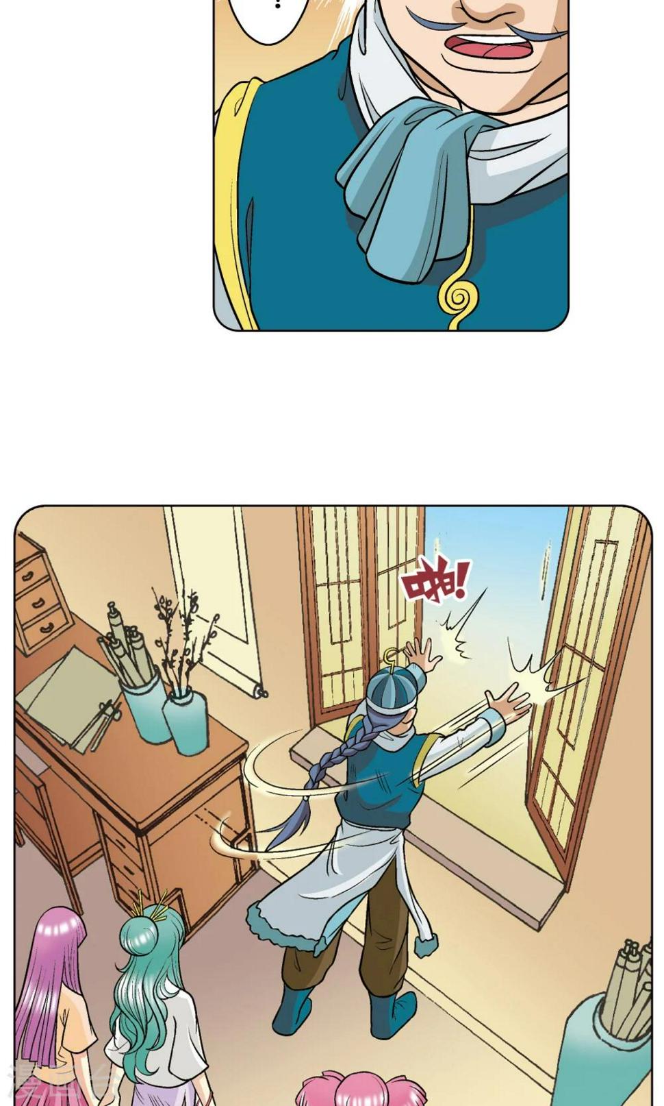 《星海镖师》漫画最新章节第20话 被淘汰者免费下拉式在线观看章节第【15】张图片