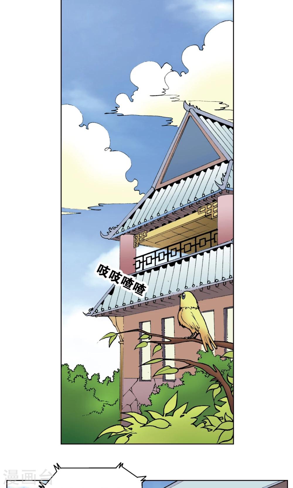 《星海镖师》漫画最新章节第20话 被淘汰者免费下拉式在线观看章节第【55】张图片