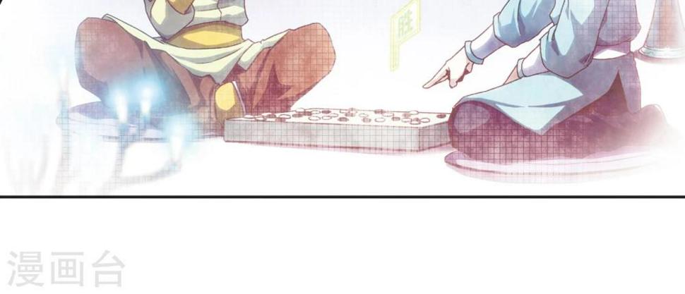 《星海镖师》漫画最新章节青仙外传3免费下拉式在线观看章节第【38】张图片