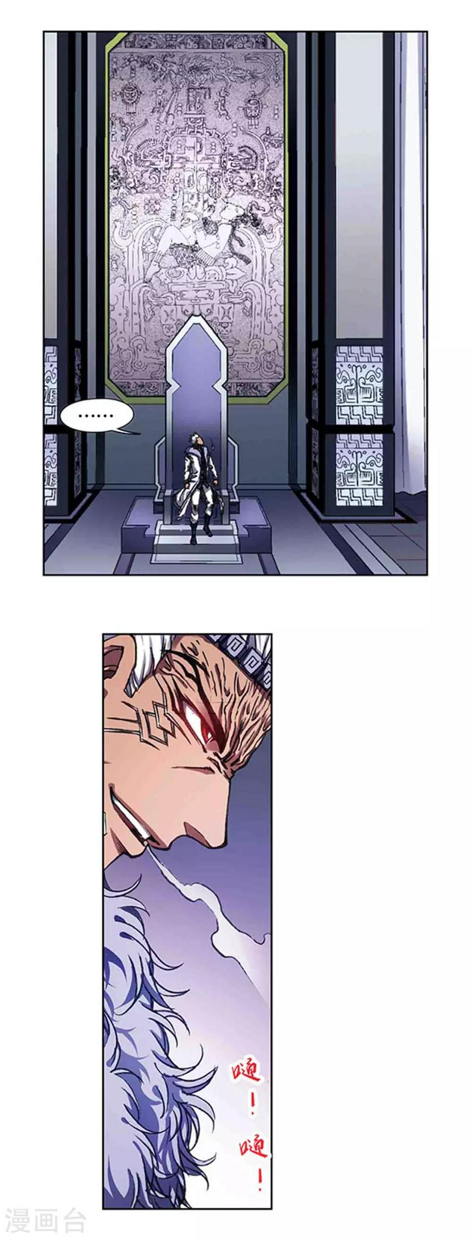 《星海镖师》漫画最新章节第209话2 地底的门闩免费下拉式在线观看章节第【6】张图片