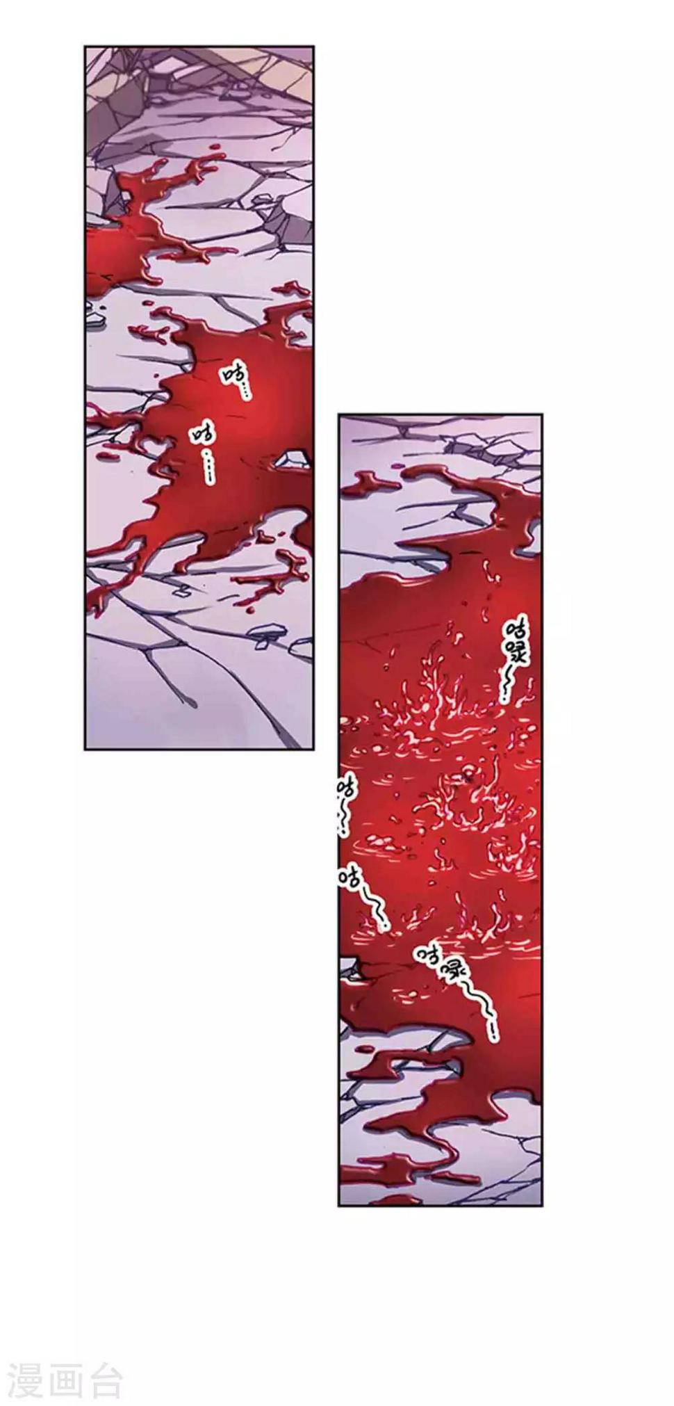 【星海镖师】漫画-（第210话2 深渊的守护者）章节漫画下拉式图片-6.jpg