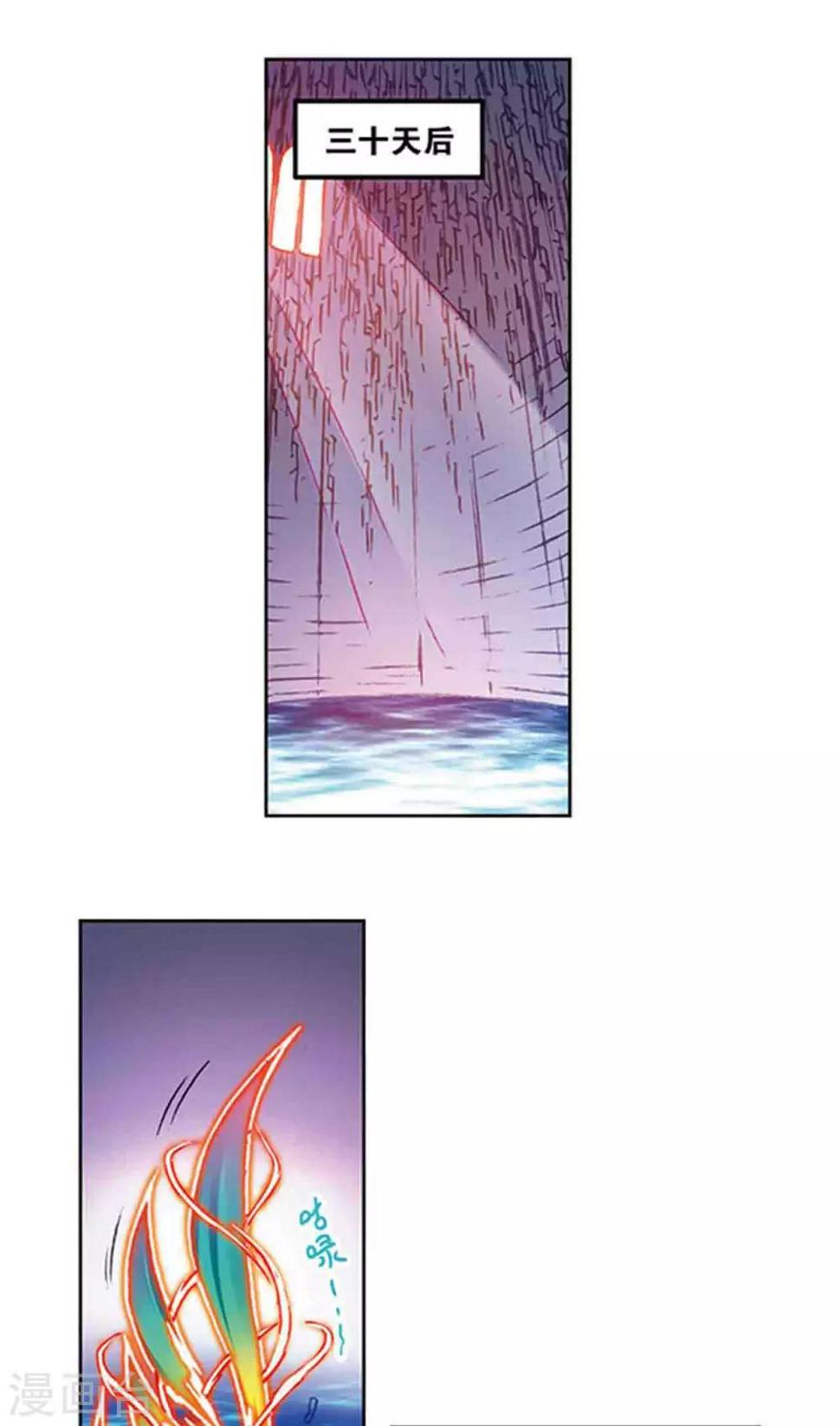 《星海镖师》漫画最新章节第210话2 深渊的守护者免费下拉式在线观看章节第【7】张图片