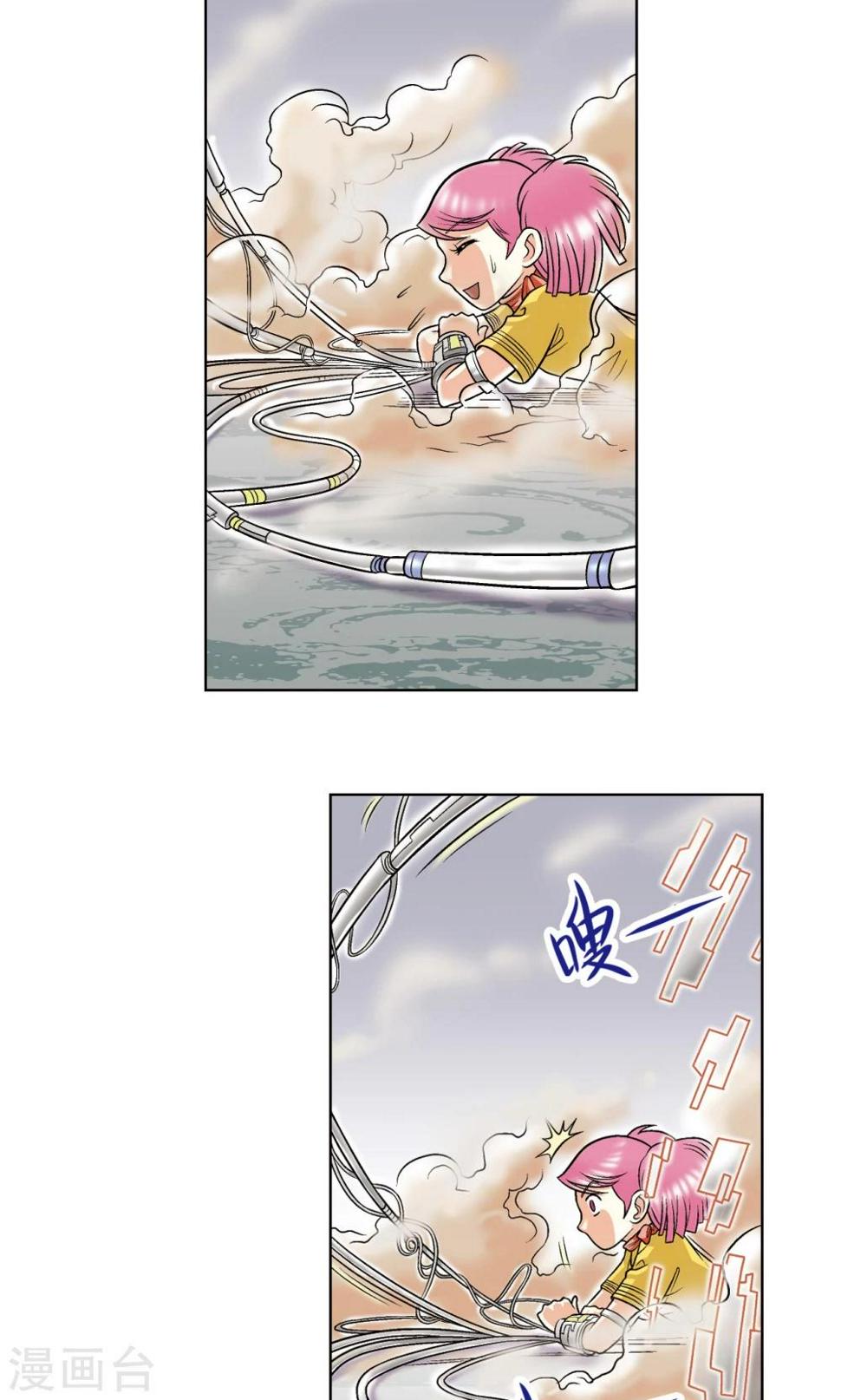 【星海镖师】漫画-（第24话 困境）章节漫画下拉式图片-10.jpg
