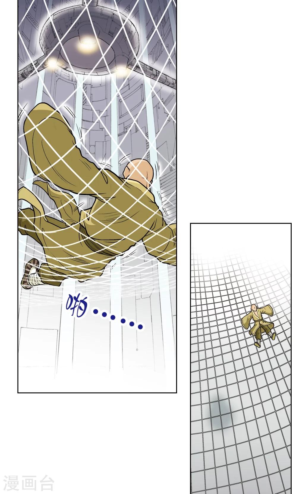 《星海镖师》漫画最新章节第24话 困境免费下拉式在线观看章节第【51】张图片
