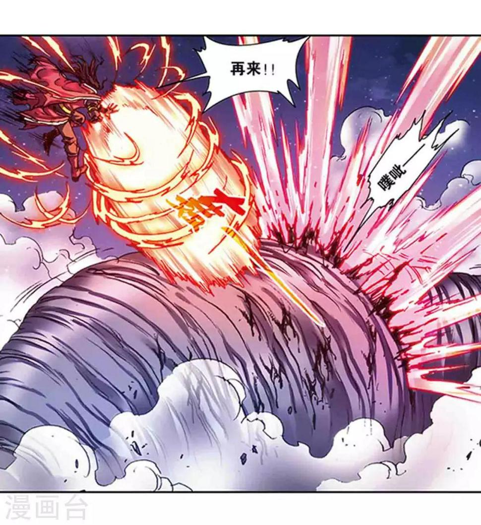 《星海镖师》漫画最新章节第221话1 变化的战情免费下拉式在线观看章节第【8】张图片