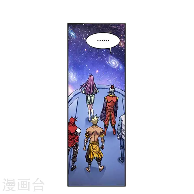 《星海镖师》漫画最新章节第247话1 星图免费下拉式在线观看章节第【19】张图片