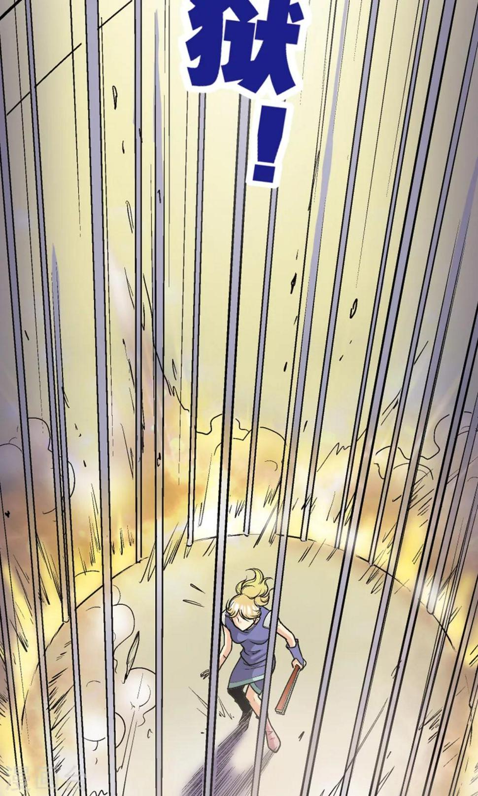 《星海镖师》漫画最新章节第30话 风爵免费下拉式在线观看章节第【37】张图片