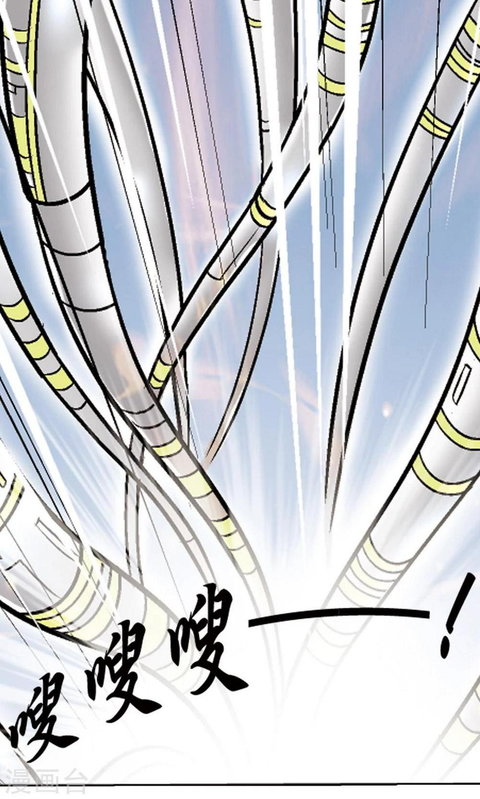 《星海镖师》漫画最新章节第30话 风爵免费下拉式在线观看章节第【8】张图片