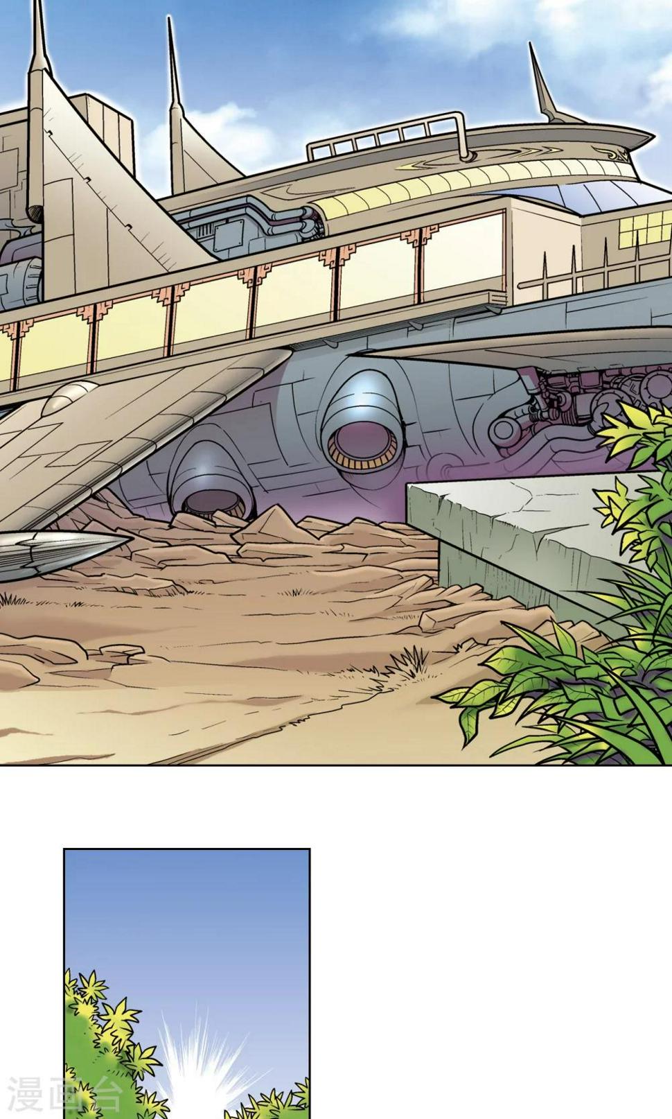 《星海镖师》漫画最新章节第36话 三扇门免费下拉式在线观看章节第【3】张图片