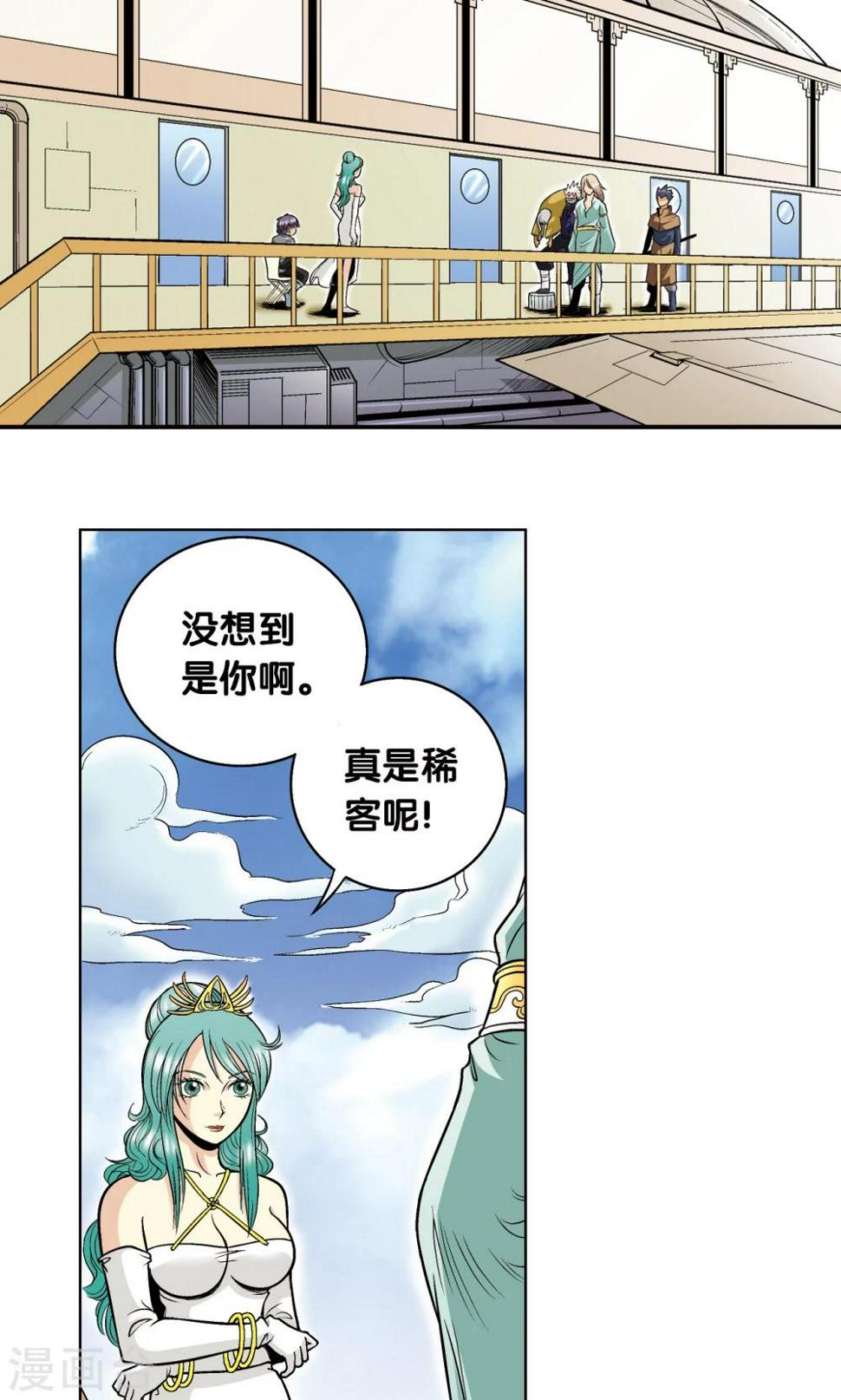 《星海镖师》漫画最新章节第39话 械王兵免费下拉式在线观看章节第【23】张图片