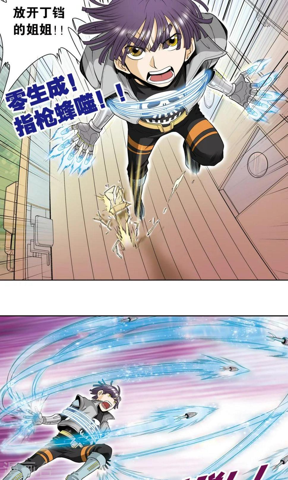 《星海镖师》漫画最新章节第39话 械王兵免费下拉式在线观看章节第【40】张图片