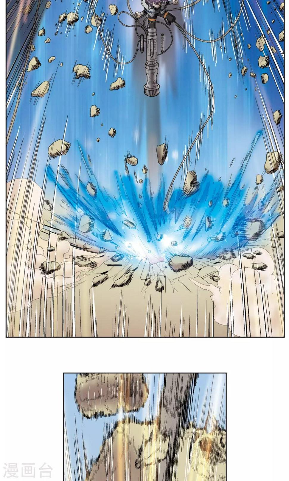 《星海镖师》漫画最新章节第40话 人间兵器免费下拉式在线观看章节第【24】张图片