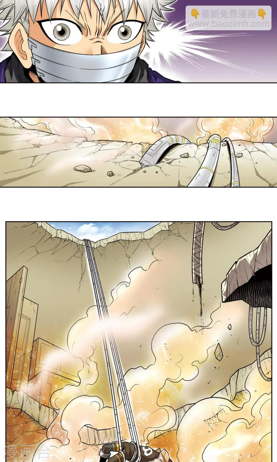 《星海镖师》漫画最新章节第41话 一击免费下拉式在线观看章节第【9】张图片