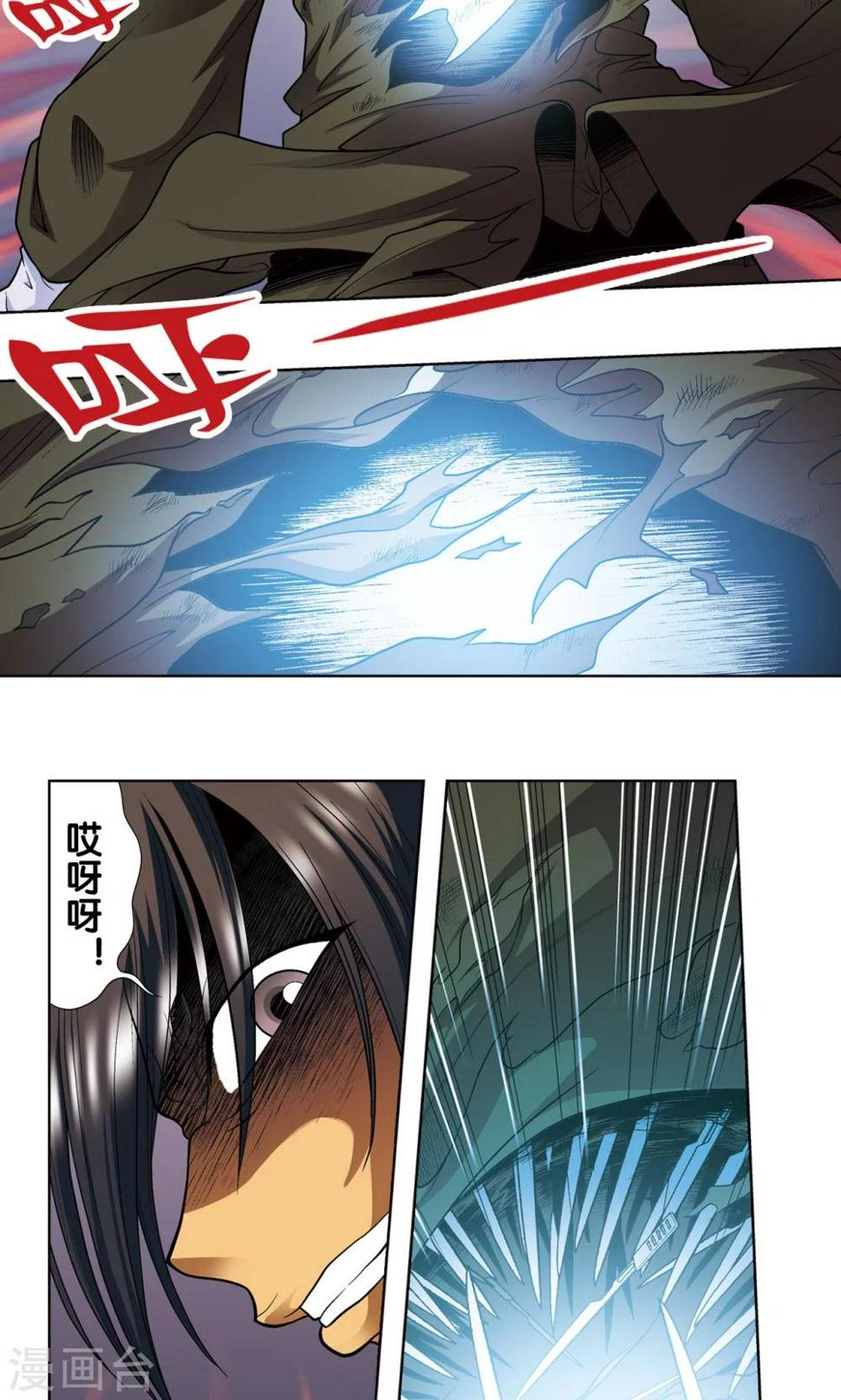 《星海镖师》漫画最新章节第58话 云骸的秘密免费下拉式在线观看章节第【41】张图片