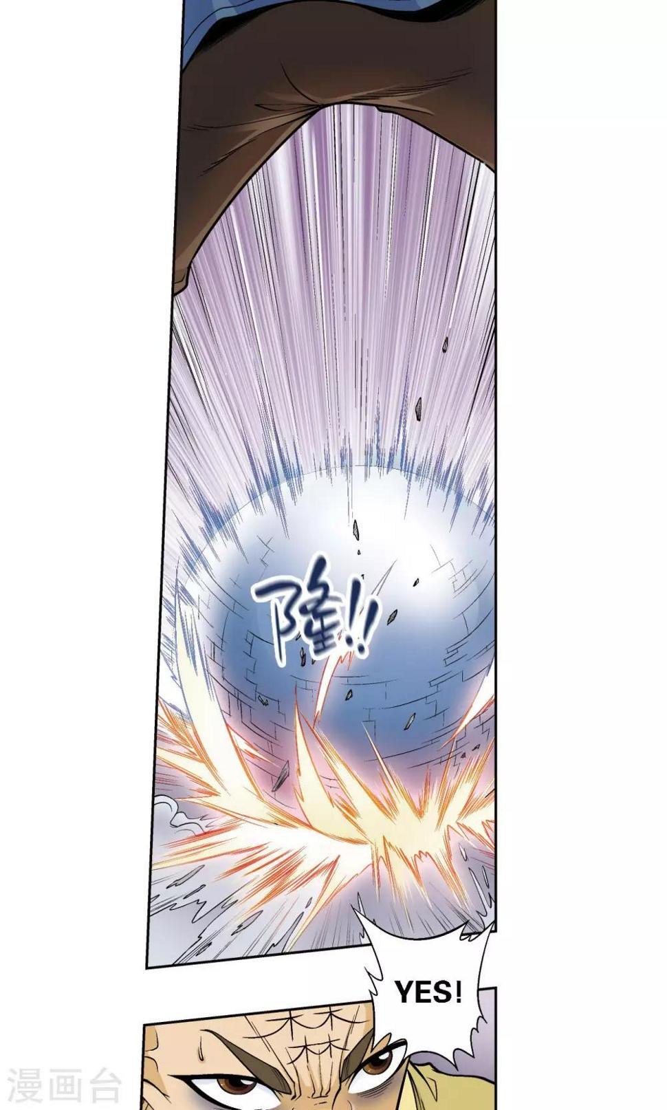 《星海镖师》漫画最新章节第65话 理论的巨人免费下拉式在线观看章节第【27】张图片