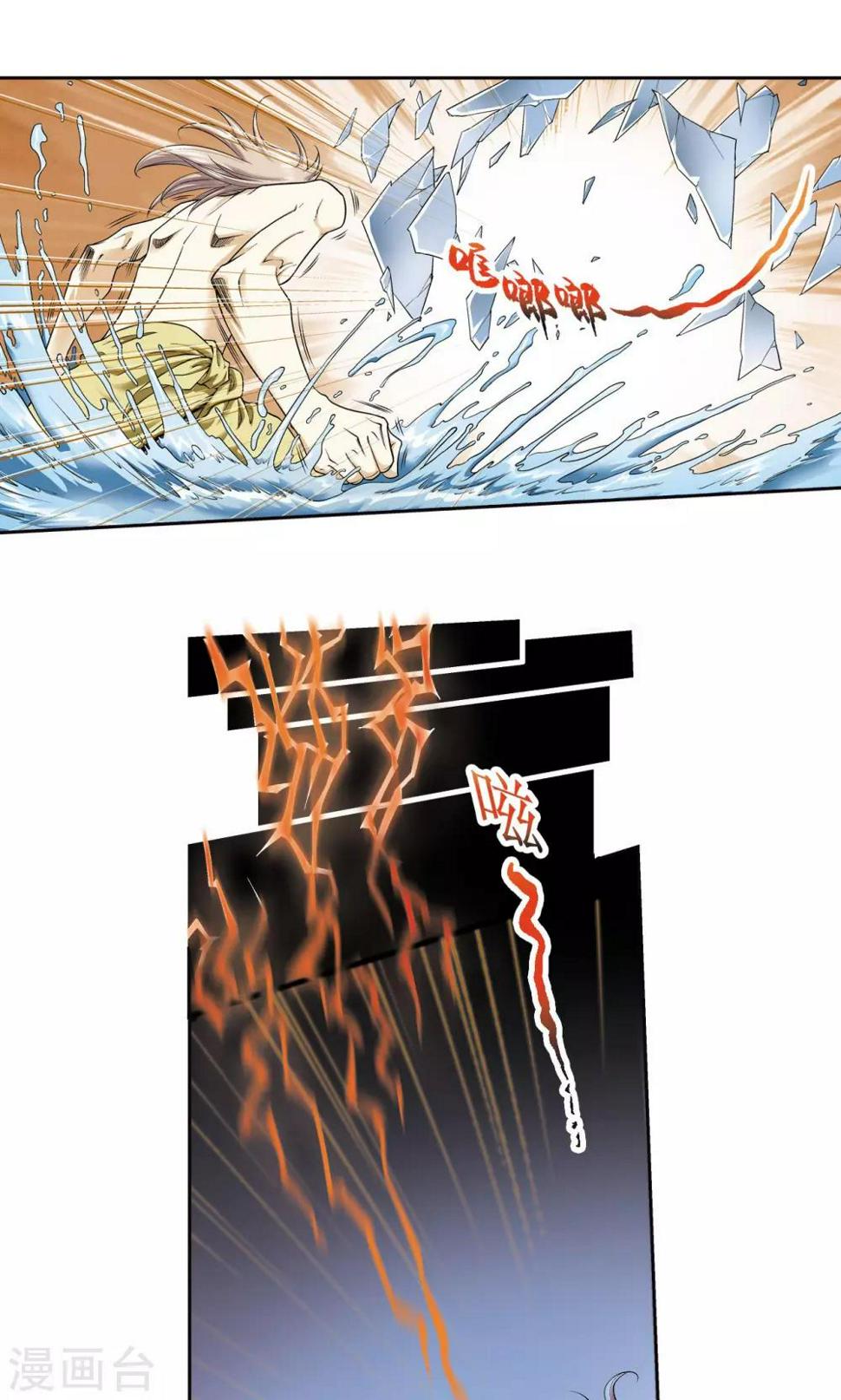 《星海镖师》漫画最新章节第78话 真相免费下拉式在线观看章节第【45】张图片