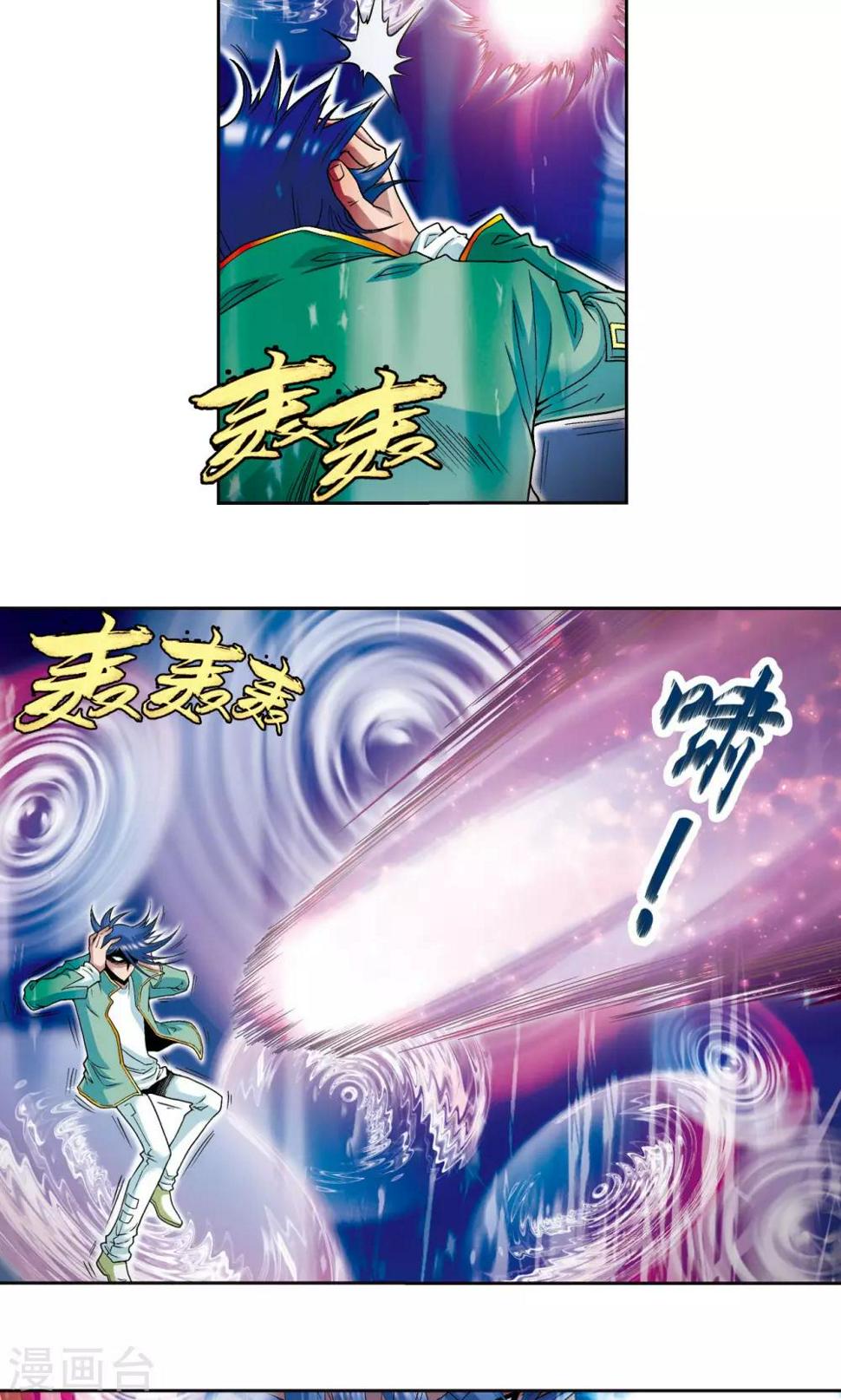 《星海镖师》漫画最新章节第92话 声音免费下拉式在线观看章节第【9】张图片