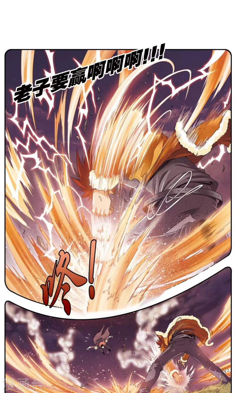 《星海镖师》漫画最新章节第95话 后招免费下拉式在线观看章节第【10】张图片