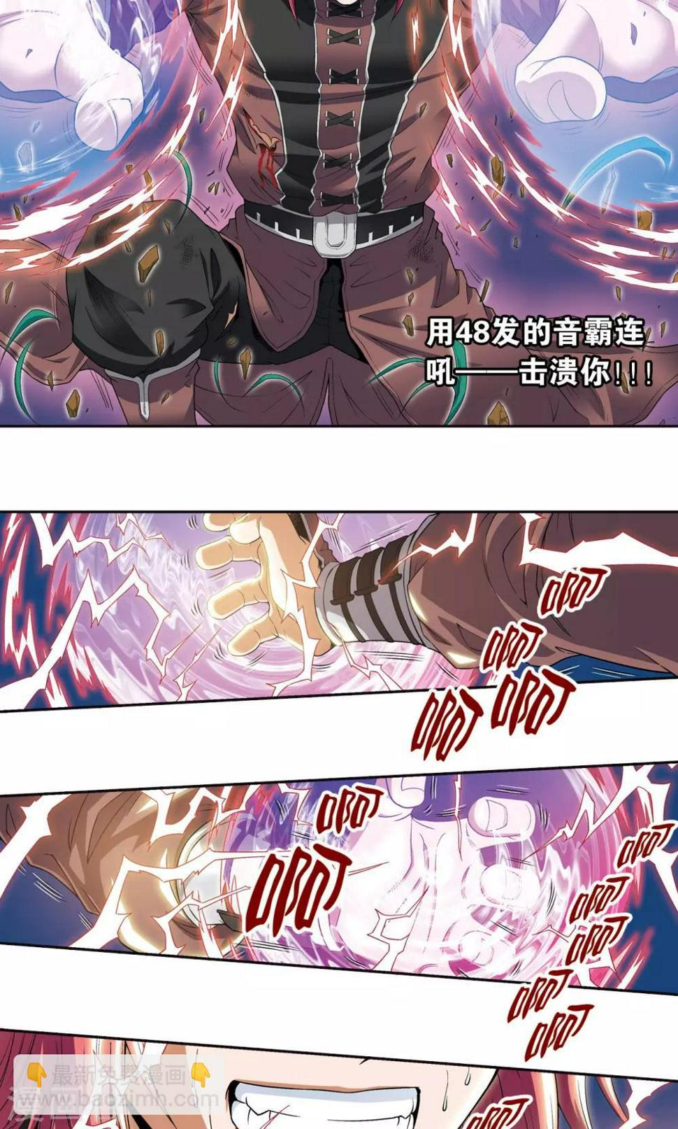 《星海镖师》漫画最新章节第95话 后招免费下拉式在线观看章节第【30】张图片