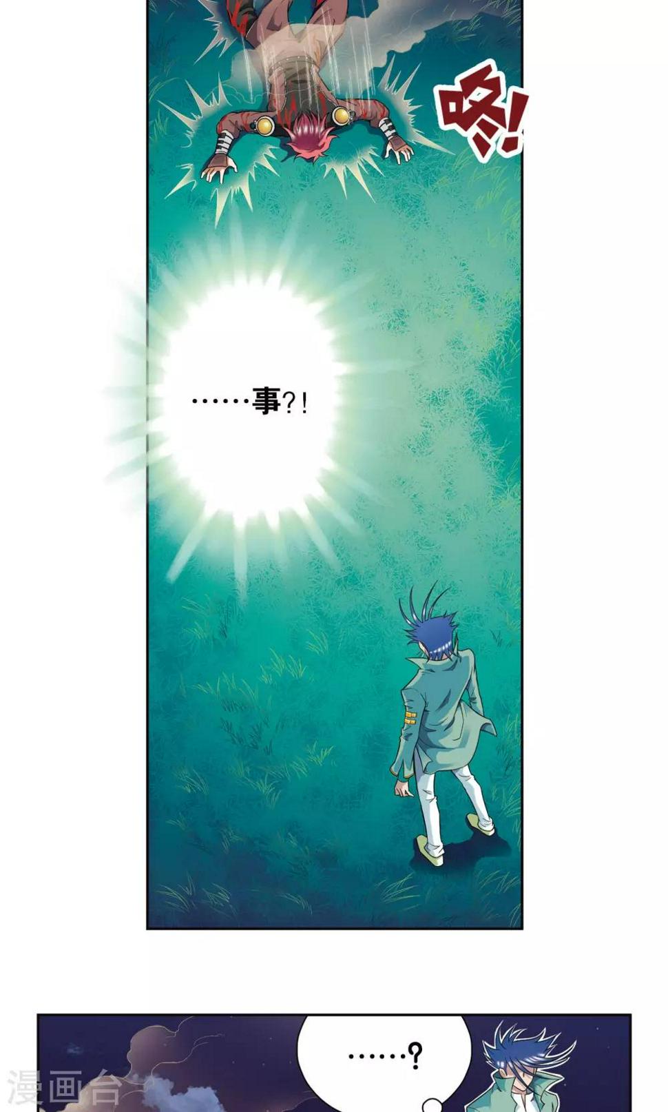 《星海镖师》漫画最新章节第95话 后招免费下拉式在线观看章节第【36】张图片