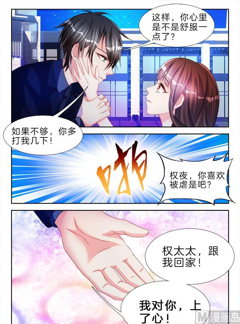 《星纪元》漫画最新章节第二十一话 上免费下拉式在线观看章节第【9】张图片