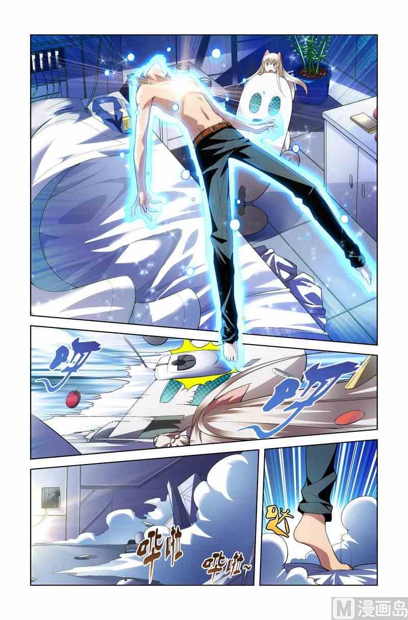 《星纪元》漫画最新章节第09话免费下拉式在线观看章节第【17】张图片