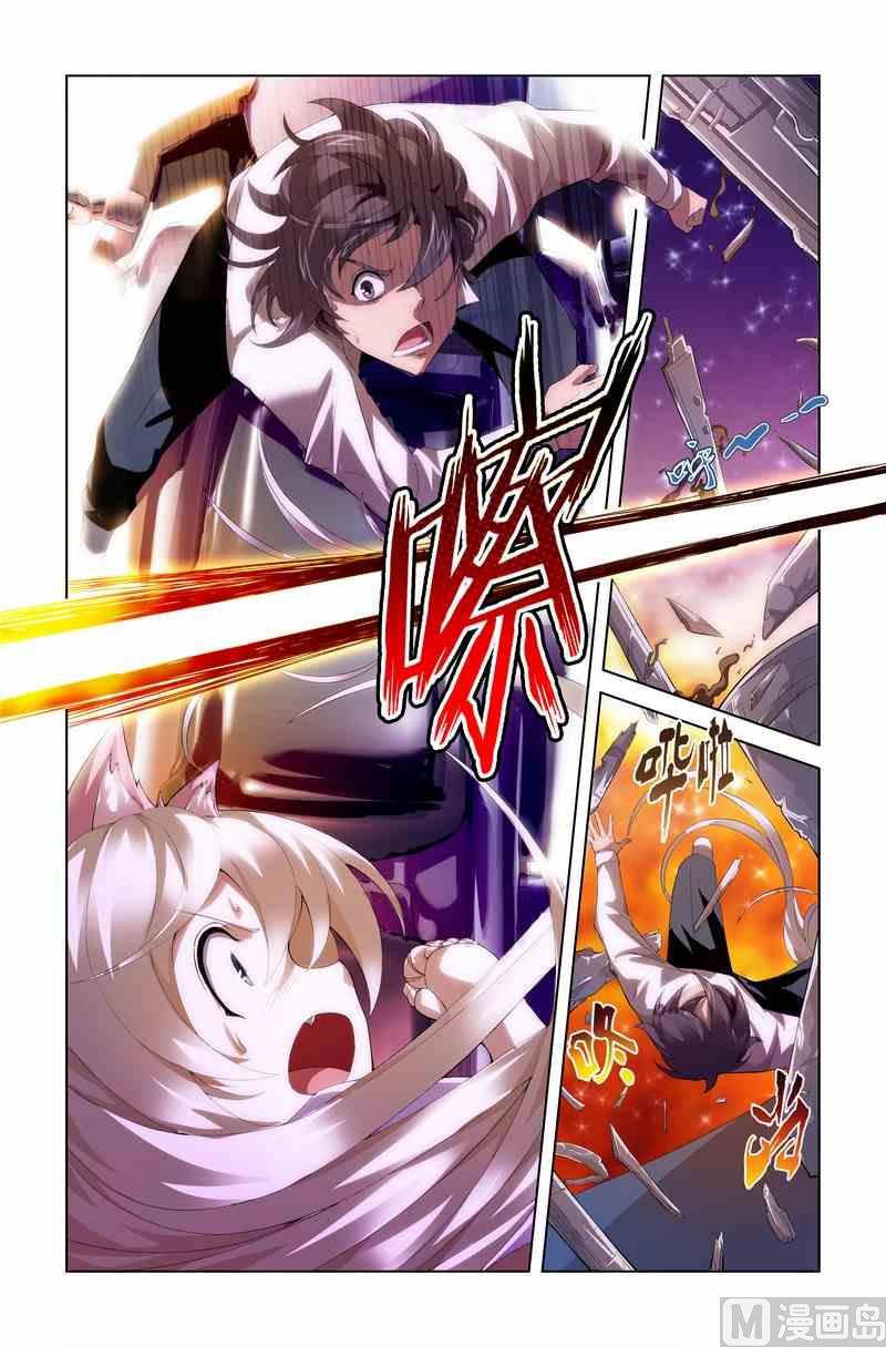 《星纪元》漫画最新章节第10话免费下拉式在线观看章节第【12】张图片