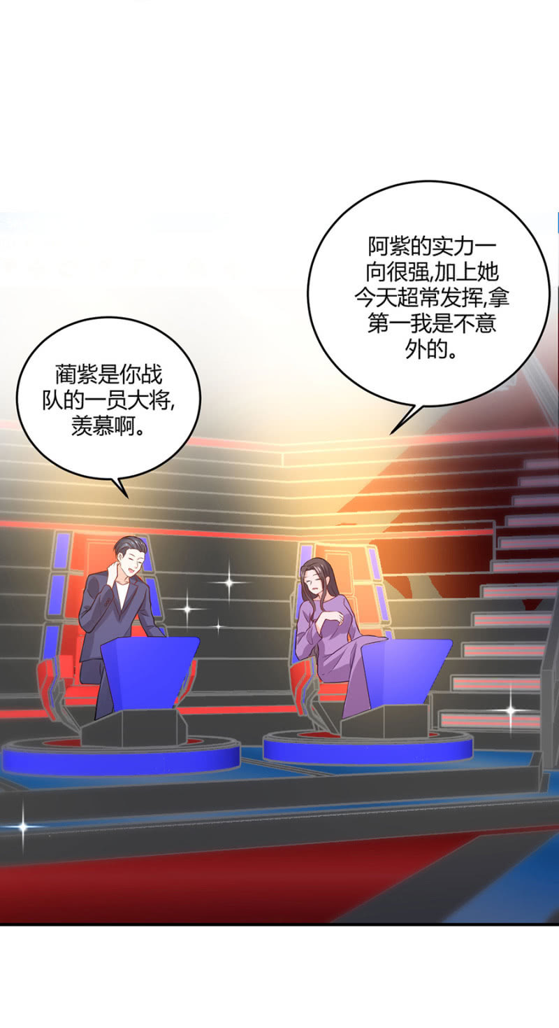 【星恋之霸王条约】漫画-（第108话 是留是走）章节漫画下拉式图片-20.jpg