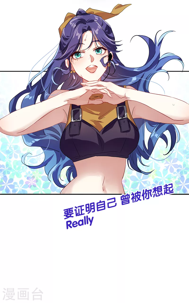《星梦偶像计划》漫画最新章节第283话免费下拉式在线观看章节第【13】张图片
