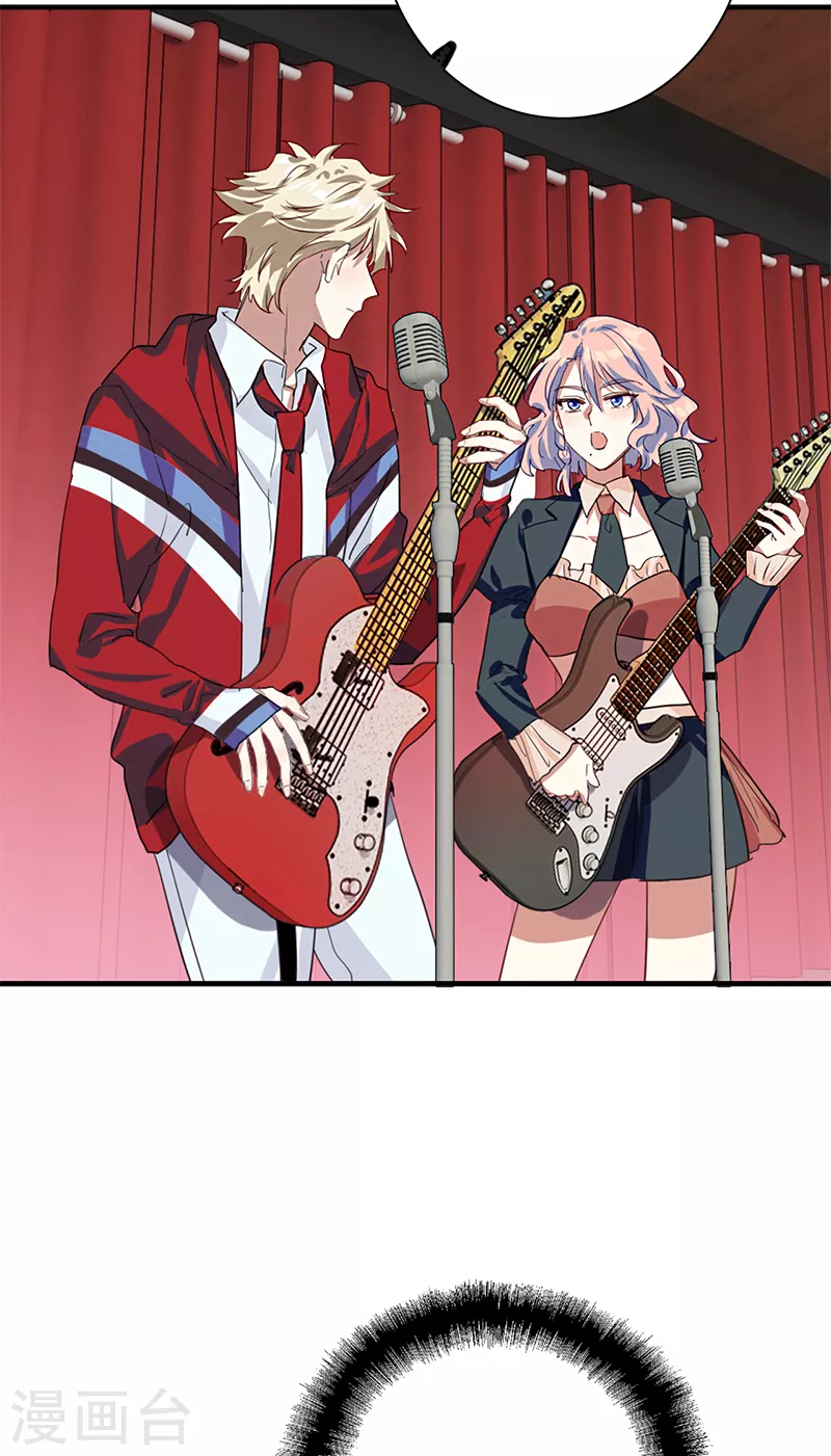 《星梦偶像计划》漫画最新章节第283话免费下拉式在线观看章节第【41】张图片