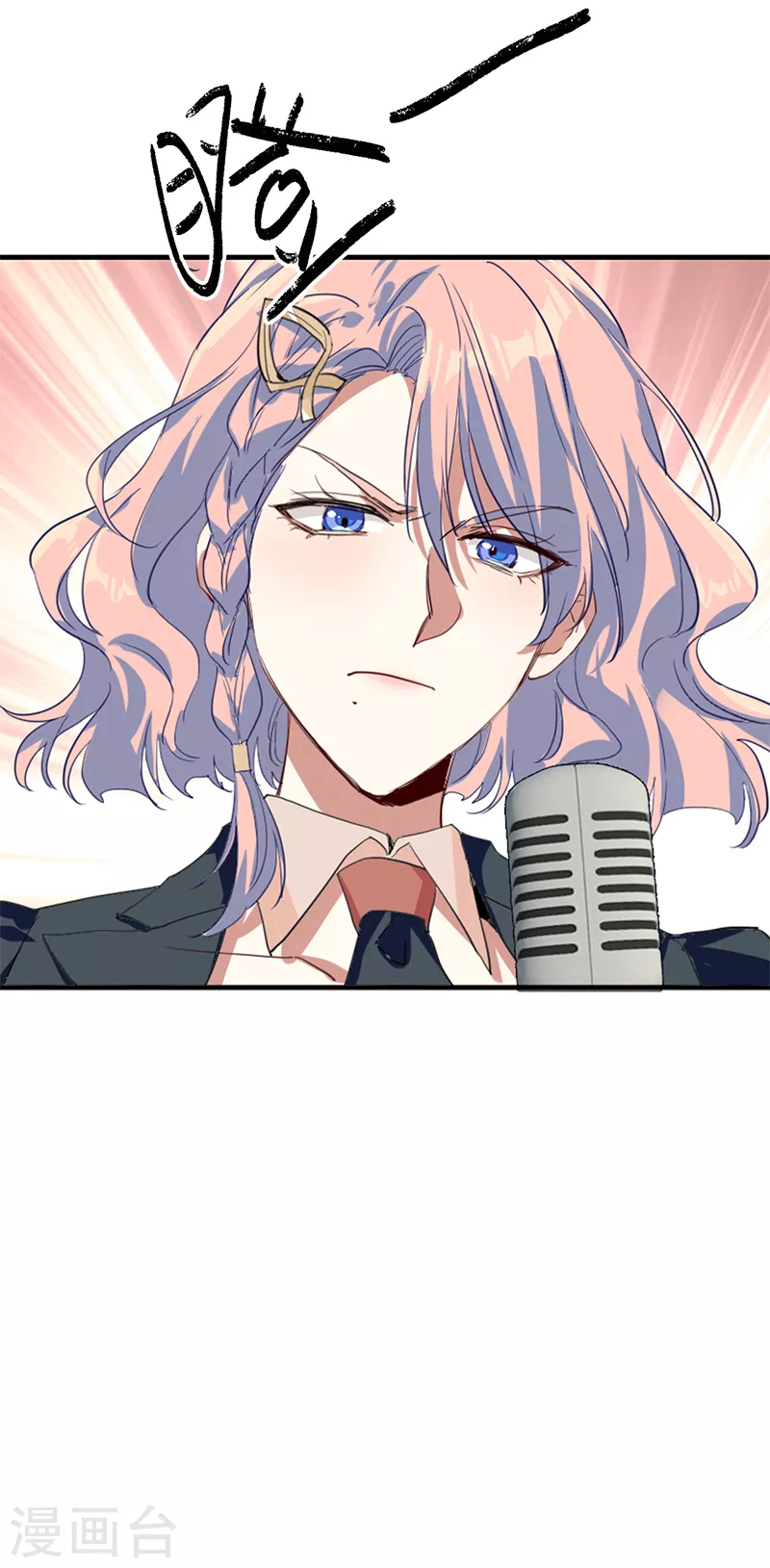 《星梦偶像计划》漫画最新章节第283话免费下拉式在线观看章节第【44】张图片