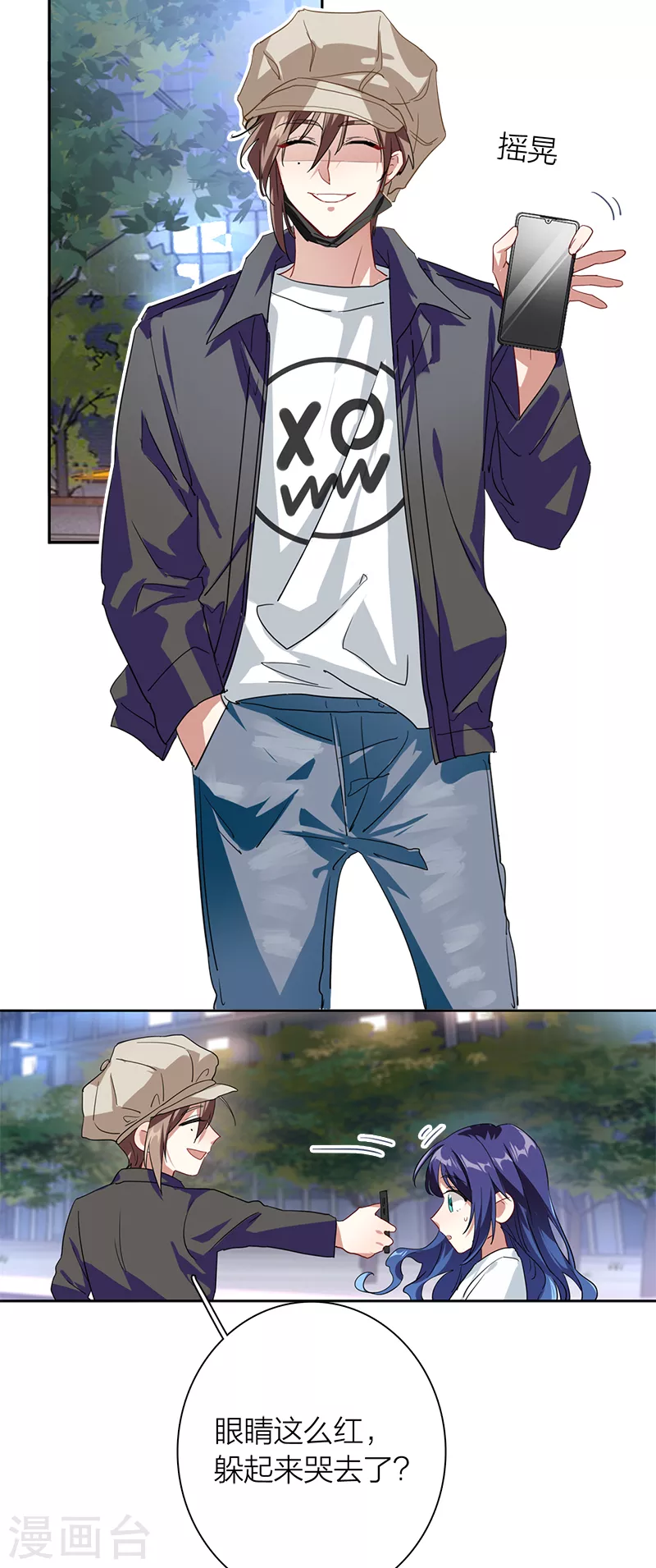 《星梦偶像计划》漫画最新章节第289话免费下拉式在线观看章节第【38】张图片