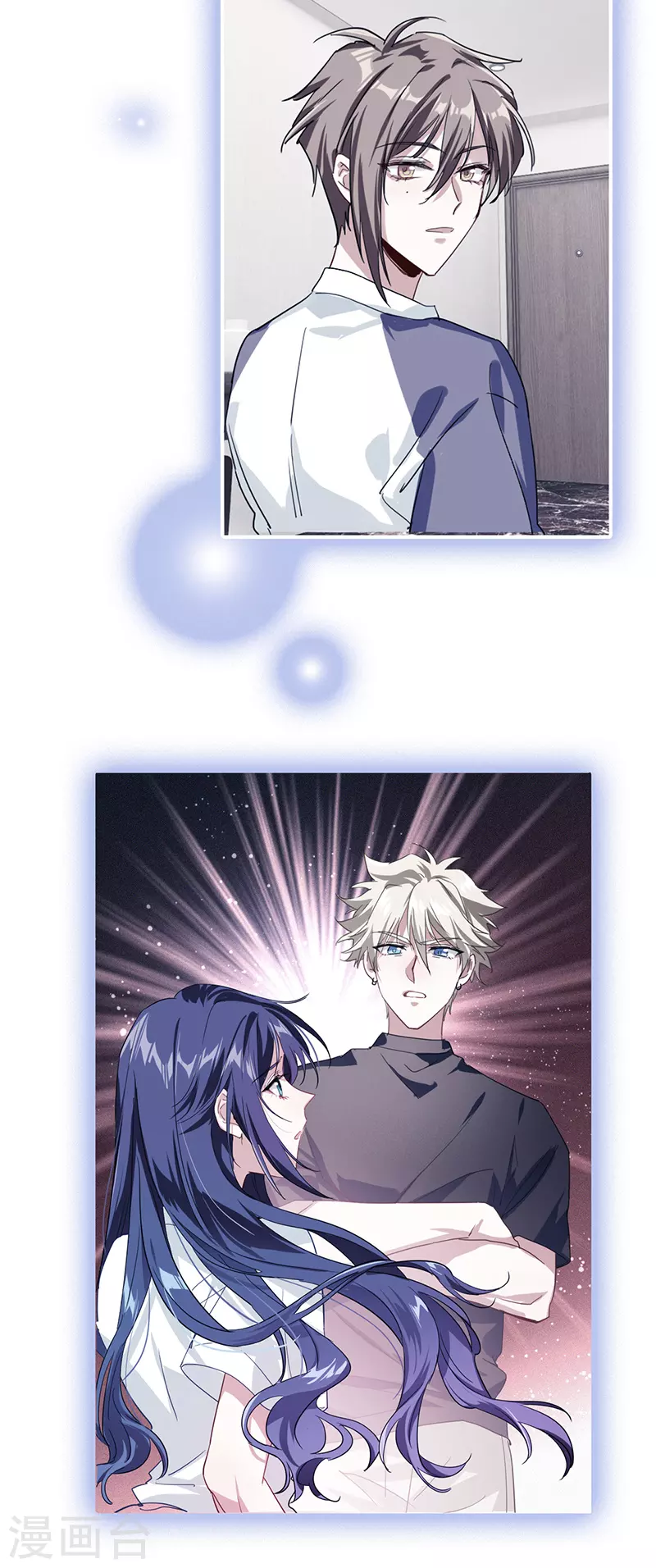 《星梦偶像计划》漫画最新章节第292话免费下拉式在线观看章节第【9】张图片