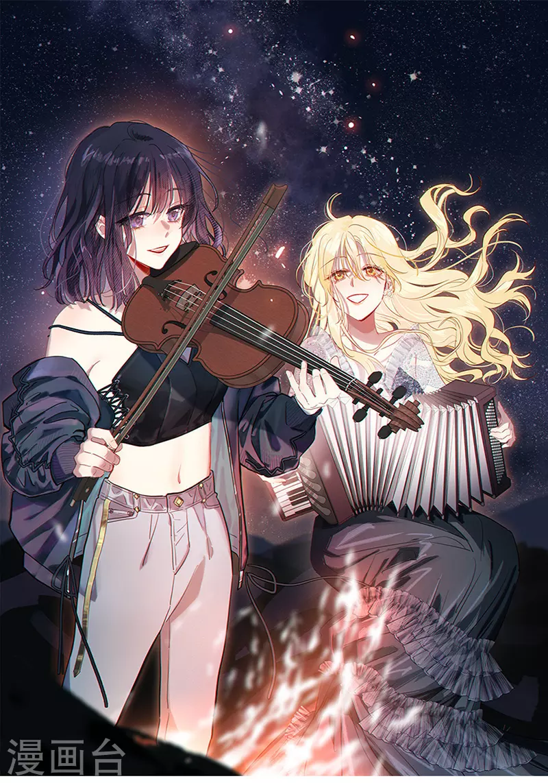 《星梦偶像计划》漫画最新章节第334话免费下拉式在线观看章节第【1】张图片