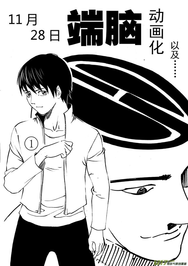 《星STAR》漫画最新章节千亮11月小日常免费下拉式在线观看章节第【7】张图片