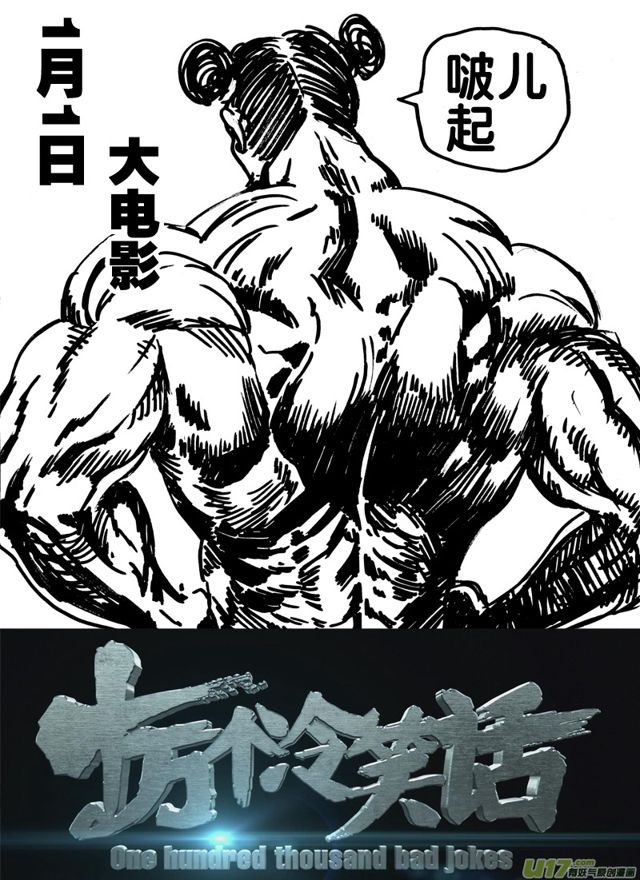 《星STAR》漫画最新章节千亮11月小日常免费下拉式在线观看章节第【8】张图片