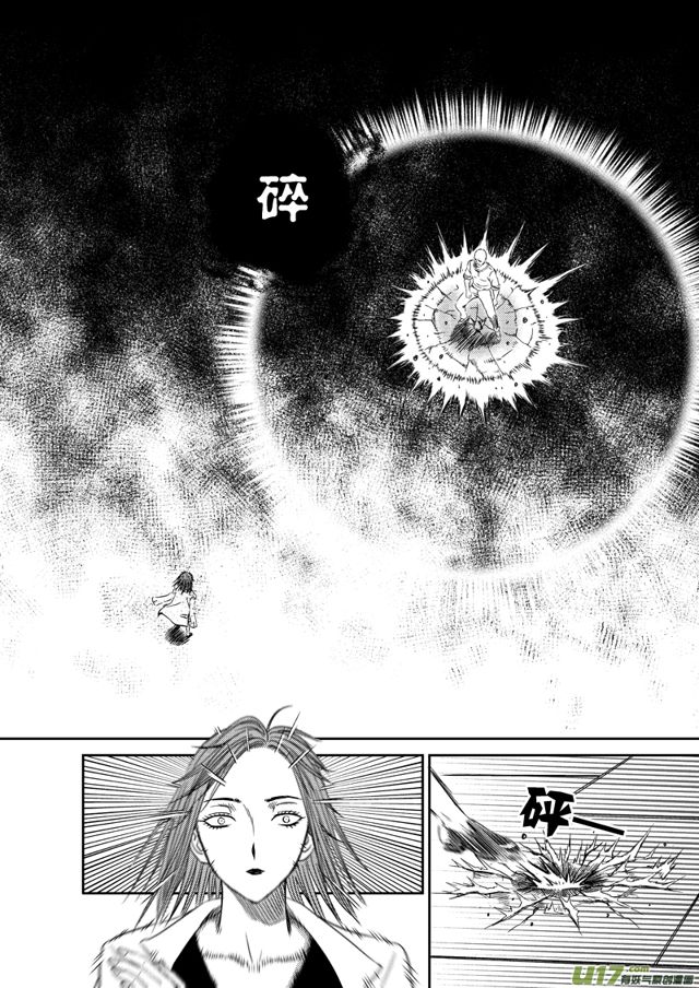 《星STAR》漫画最新章节168 第一百四十五话 超音速免费下拉式在线观看章节第【4】张图片