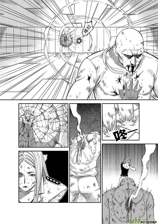 《星STAR》漫画最新章节168 第一百四十五话 超音速免费下拉式在线观看章节第【9】张图片