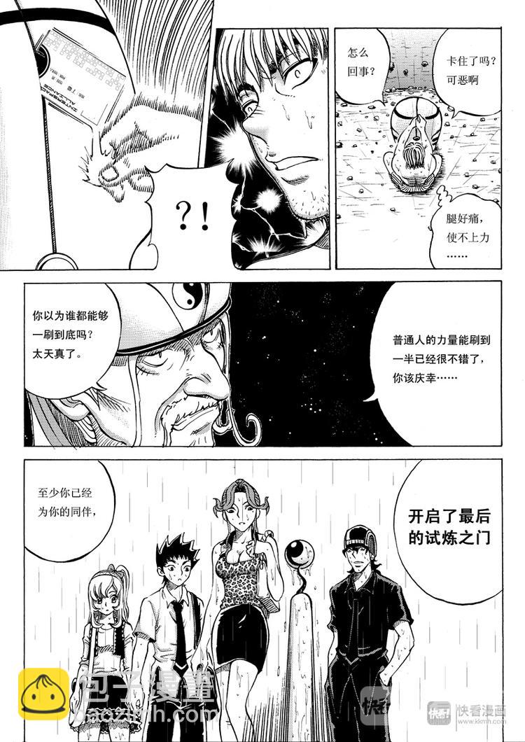 《星STAR》漫画最新章节第17话 迟来的救赎免费下拉式在线观看章节第【12】张图片